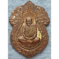 ราคา เหรียญ สมเด็จพระญาณสังวร สมเด็จพระสังฆราชฯ รุ่นฉลองพระชันษา 100 ปี วัดบวรนิเวศวิหาร ปี 2556 ตอกโค๊ด และ หมายเลข ๗๔๒ (25456230797)