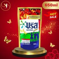 ราคา บรีสเอกเซล น้ำยาซักผ้า สีแดง ปริมาณ 650 มล บรีสน้ำ บรีส Breeze กลิ่นรอยัล บรีส หอมนาน 4 สัปดาห์ พรีเมียม (23163632266)