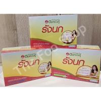 ราคา ดอกบัวคู่ เครื่องดื่มรังนกแท้ สูตรดั้งเดิม สูตรไซลิทอล สูตรสารสกัดจากหญ้าหวาน(75 มล.x6 ขวด) (8851139172)