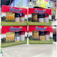 ราคา บิ๊กแบง กำจัดหญ้าในนาข้าว ยาฆ่าหญ้าในนาข้าว (29952582894)