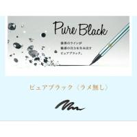 ราคา AVANCE CHIPIE liquid eyeliner pure black ลิขวิดอายไลน์เนอร์ สีดำ (27631590285)