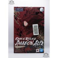 ราคา Bandai SIC Kamen Rider Amazon Alfa (Limited Amazon.co.jp) (11794445593)