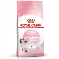 ราคา Royal Canin kitten 2kg อาหารสูตรลูกแมว อายุแมว 4 - 12 เดือน (42658528501)