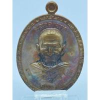 ราคา (154) เหรียญพระแท้ จี้พระ เนื้อตะปูสังฆวานร หลังเรเซอร์พญาครุฑ รุ่นมหาอำนาจ หลวงปู่บุญมา โชติธัมโม (41252934168)
