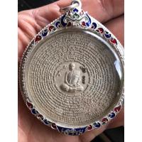 ราคา เหรียญ ทำน้ำมนต์ หลวงพ่อเจริญ วัดโนนสว่าง อุดร เนื้อเงิน พร้อมกรอบเงินอัดพลาสติกกันน้ำ ลายสุโขทัย 99% (23651349027)