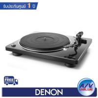 ราคา เครื่องเล่นแผ่นเสียง DENON รุ่น DP-400 (2314267277)