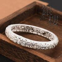 ราคา ลิน ต้าเฉิง เครื่องประดับ-กลวงแกะสลักเหรียญสเตอร์ลิงเงินสร้อยข้อมือผู้หญิงเงินสเตอร์ลิง999/รับประกันเงิน/มีใบรับรองแห่งชาติอินเทรนด์ย้อนยุคสไตล์วังแฟชั่นสร้อยข้อ (26868652525)