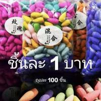ราคา กำยานธิเบต กำยานควันน้ำตก เชิงกำยานจุดไหว้พระไหว้เทพ กำยานมหัศจรรย์ควันไหลลงพื้นธูปหอม ชิ้นละ1บาท倒流香 (9886519391)