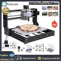 ราคา Cnc 3018 Pro series CNC เครื่องแกะสลัก GRBL DIY ควบคุม mini CNC เครื่องแกะสลัก 3 แกน PCB เครื่องกัด PVC ไม้แกะสลักเครื่องกัด (24688341124)