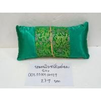 ราคา หมอนใบชาสี่เหลี่ยมยาว หมอนใบชา หมอนรองหลัง หมอนอิง (25213037695)