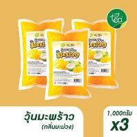 ราคา [แพ็ค 3 ถุง] วุ้นมะพร้าว ในน้ำเชื่อม รสมะม่วง 1 kg วุ้นมะม่วง วุ้นท็อปปิ้ง Cococut Jelly Mango Flavor ตรา ทีอีเอ (49254385058)