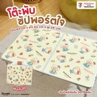 ราคา โต๊ะพับน้องหมีเนย x คิตตี้ สินค้าพรีเมี่ยมสุดพิเศษจาก7-11 พร้อมส่ง (44320901547)