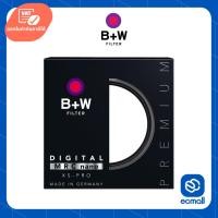 ราคา B+W XS PRO MRC NANO UV Filter (ฟิลเตอร์ป้องกันหน้าเลนส์) (6179241802)