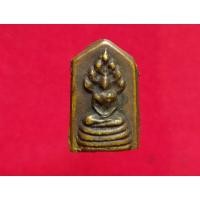 ราคา พระนาคปรกองเล็กวัดสุทัศน์ (9572473441)
