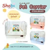 ราคา Shobi-B4201 กรงนกพกพา กรงพกพาสัตว์เลี้ยง (29530648667)