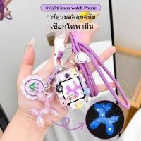 ราคา เคส imoo Z1 เคสนาฬิกา imoo Z7 case imoo Z6 Z2 imoo DIY สุนัขเรืองแสง ลายการ์ตูนน่ารัก เชือกเส้นเล็ก (29613883826)