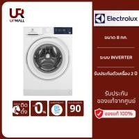 ราคา ELECTROLUX เครื่องซักผ้าฝาหน้า รุ่น EWF8024D3WB UltimateCare™ 300 ความจุ 8 kg (19817715567)