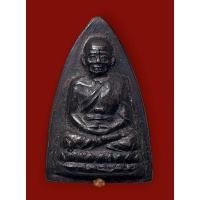 ราคา เหรียญกลีบบัว หลวงพ่อทวด ร.ศ.200 ปี 2525 วัดช้างให้ ปัตตานี เนื้อทองแดง (25750932428)