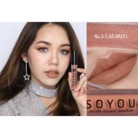 ราคา ลิป so you เบอร์ #03. (255993649)