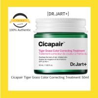 ราคา [DR.JART+] Cicapair Tiger Grass Color Correcting Treatment 50ml (40025384262)