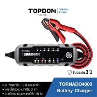 ราคา TOPDON เครื่องชาร์จแบตเตอรี่ รุ่น TORNADO4000 (17775621932)