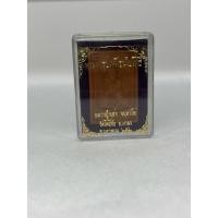 ราคา พระผงรูปเหมือนใบโพธิ์ ผงรวมมวลสาร หลวงปู่แสง จนทวโส วัดโพธิ์ นครพนม (29040503194)