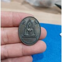 ราคา เหรียญพระพุทธโกศัยศิริชัยมหาศากยะมุนี วัดพระธาตุช่อแฮ จ.แพร่ ที่ระลึก 5 ธันวาคม ปี 2550 (24958500072)