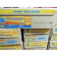 ราคา โฟร์โมสต์โกลด์ ยกลัง (21907912881)