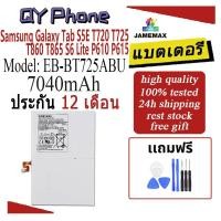 ราคา JAMEMAX แบตเตอรี่ Battery Samsung Galaxy Tab S5E T720 T725 T860 T865 S6 Lite P610 P615 model EB-BT725ABU แบตแท้ SAMSUNG (27471226871)