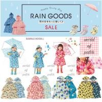 ราคา แแบรนด์ ญี่ปุ่น ชุดกันฝนคุณหนู สไตล์ญี่ปุ่น + ถุงเก็บ wop PPE เด็ก เสื้อกันฝนเด็ก ชุดกันฝน เสื้อกันฝน ชุดกันฝนเด็ก กันฝน (13219496259)