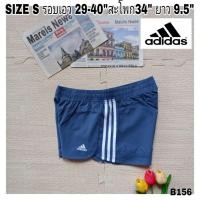 ราคา B156กางเกงกีฬาผ้สร่มผู้ใหญ่ Adidas SIZE S รอบเอว 29-40 นิ้ว สินค้ามือสองผ้าดี้ดี⭐ (23756179527)