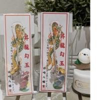 ราคา โชคร้ายอันทรงพลัง เครื่องรางหินมาเคราะห์มา จากศาลเจ้าญี่ปุ่น (57752409123)