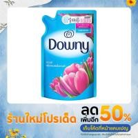 ราคา ดาวน์นี่ น้ำยาปรับผ้านุ่ม กลิ่นหอมสดชื่นยามเช้า 530มล (สีฟ้า) (18832297233)