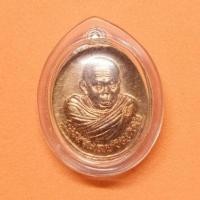 ราคา เหรียญพิมพ์เล็ก หลวงพ่อคูณ ปริสุทฺโธ วัดบ้านไร่ รุ่นคุณพระเทพวิทยาคม ปี 2556 เนื้อทองแดง สูง 1.8 เซน พร้อมเลี่ยม (43803484323)