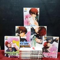ราคา หนังสือการ์ตูนเรื่อง: พ่อหนุ่มนินจาข้ามเวลามารักกัน ชุด 1-13 เล่ม z7912 (27387232330)