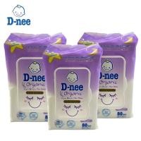 ราคา ทิชชู่เปียกดีนี่ (3ห่อ )D-nee organic ดีนี่ ออร์แกนิค สวีทดรีม เบบี้ไวพ์ สีม่วง 80 แผ่น (28462143017)