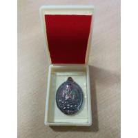 ราคา เหรียญ หลวงปู่ทวด รุ่น เปิดโลก หลวงปู่อิ่ม ปัญญาวุโธ วัดทุ่งนาใหม่ จ.นครศรีธรรมราช (หมายเลขมงคล ๖๙๘) (25319671971)