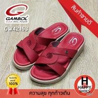ราคา ♣รองเท้าสวมหญิง GAMBOL รุ่น GW42163 join the way สวมนุ่ม ใส่สบาย ทนทาน (3084640751)
