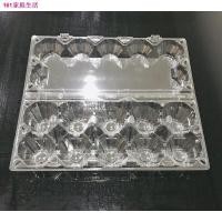 ราคา อุปกรณ์❡✔50 ชิ้นแผงไข่ 10 ฟอง ล็อคได้ ถาดไข่ กล่องไข่ พลาสติกใส แพ็คไข่ มีปุ่มล็อค ล็อคแน่น ไม่ต้องเย็บแม็ก (8564589741)