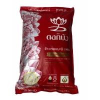 ราคา ข้าวสาร,ข้าวหอมมะลิ Jasmine Rice บรรจุน้ำหนัก 5 กิโลกรัมKg กดเลือกรุ่นที่ต้องการได้เลย 1 แพค/บรรจุ 5kg ราคาพิเศษพร้อมส่ง (5193703687)