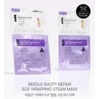 ราคา ยิงด่วน® REPAIR EGF WRAPPING STEAM MASK 1ea 22g [ VT COSMETICS , KOREA ] (42402016207)