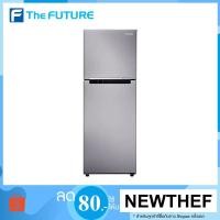 ราคา ตู้เย็น SAMSUNG รุ่น RT22FGRADSA/ST 2 ประตู 8.4 คิว [อ่านรายละเอียดการส่งด้านล่าง] [รับคูปองส่งฟรีทักแชก] (3741171274)