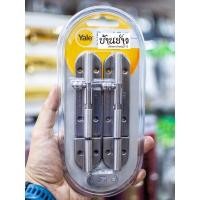 ราคา Yale กลอนประตูหน้าต่าง สีเงิน ขนาด 4 นิ้ว 1 คู่ BA-90704SSP2 (9169224893)