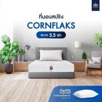 ราคา SOLOMON ที่นอนสปริง หนา9นิ้ว รุ่น Cornflaks แถมหมอนหนุนเกรดโรงแรม (27562256745)