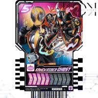 ราคา Bandai Kamen Rider Gotchard DX Ride Chemy Trading Card RT2-070 Kamen Rider Ghost L 假面 Kamen Rider DX卡牌 (43405453172)