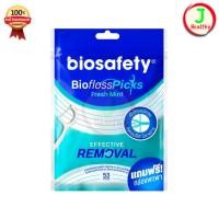ราคา Biosafety ไหมขัดฟัน ชนิดด้าม (แบบซอง) กลิ่นเฟรชมินต์ (1 ซอง 53 ชิ้น ) (50855885262)