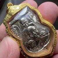 ราคา เหรียญพุทธซ้อนหลวงปู่ทวด ปี2511 เนื้ออัลปาก้าชุบนิเกิล บล็อคหูขีดวงเดือน(นิยมสุด)พร้อมบัตรรับรองพระแท้ (25446578041)