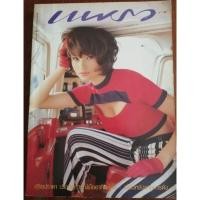 ราคา นิตยสารแพรว นิตยสารรายปักษ์ นิตยสารสะสม (5794282260)