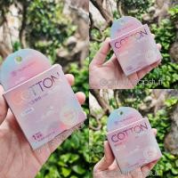 ราคา MLEN DIARY Cotton Candy Air Cushion Powder Puff Loose Powder Foundation Sponge Make Up Applicator (25747899159)