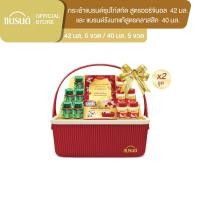 ราคา แบรนด์กระเช้าซุปไก่สกัด 42 มล. และรังนกแท้สูตรคลาสสิค 40 มล.x 2 กระเช้า 20 ขวด (ยกลัง) (4160974777)